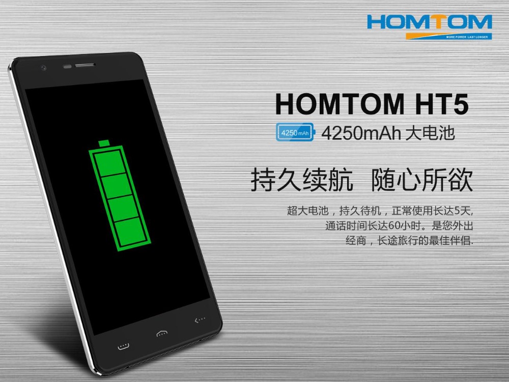 DOOGEE HOMTOM HT5 4G- Battery