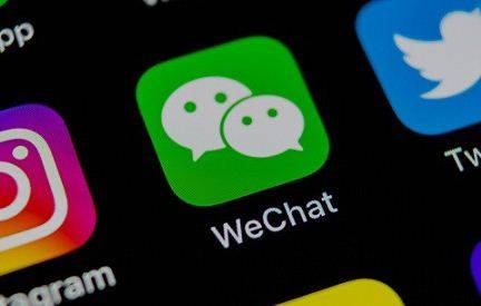 How to Forward Voice Message on WeChat Guide - Compsmag