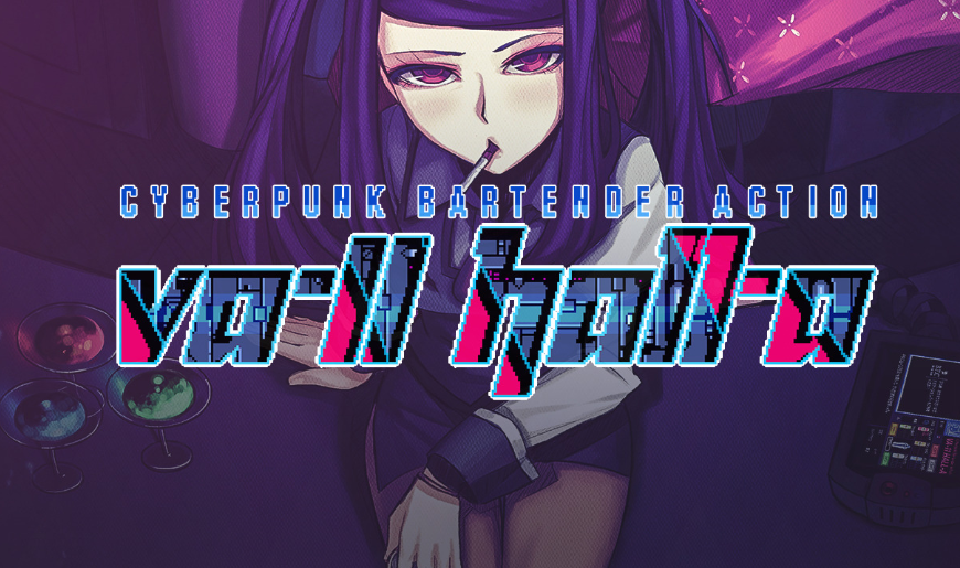 Best Visual Novel Games