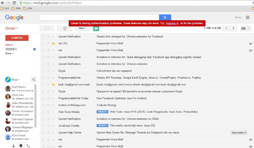 How to Fix 'Gmail Not Working' issue on Phone